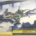 Weiss Schwarz Neon Genesis Evangelion EV/S12-T09TD TD EVA-01 Trading Card NM