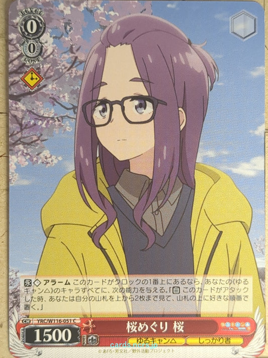 Weiss Schwarz Laid-Back Camp YRC/W116-051C C Sakura Kagamihara Trading Card NM