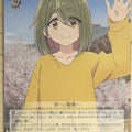 Weiss Schwarz Laid-Back Camp YRC/W116-022C C Mei Nakatsugawa Trading Card NM