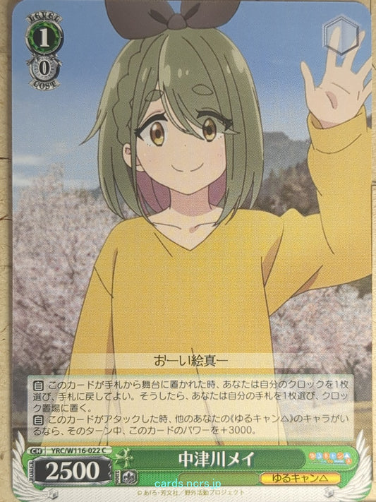 Weiss Schwarz Laid-Back Camp YRC/W116-022C C Mei Nakatsugawa Trading Card NM
