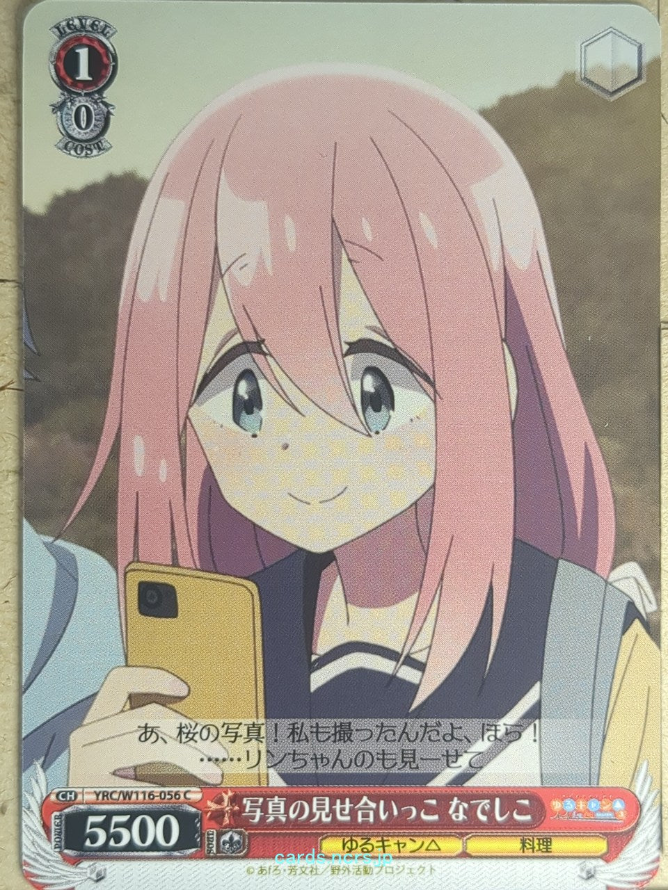 Weiss Schwarz Laid-Back Camp YRC/W116-056C C Nadeshiko Kagamihara Trading Card NM