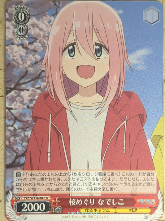 Weiss Schwarz Laid-Back Camp YRC/W116-045U U Nadeshiko Kagamihara Trading Card N