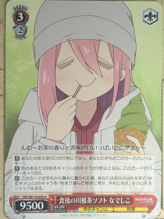 Weiss Schwarz Laid-Back Camp YRC/W116-050U U Nadeshiko Kagamihara Trading Card N