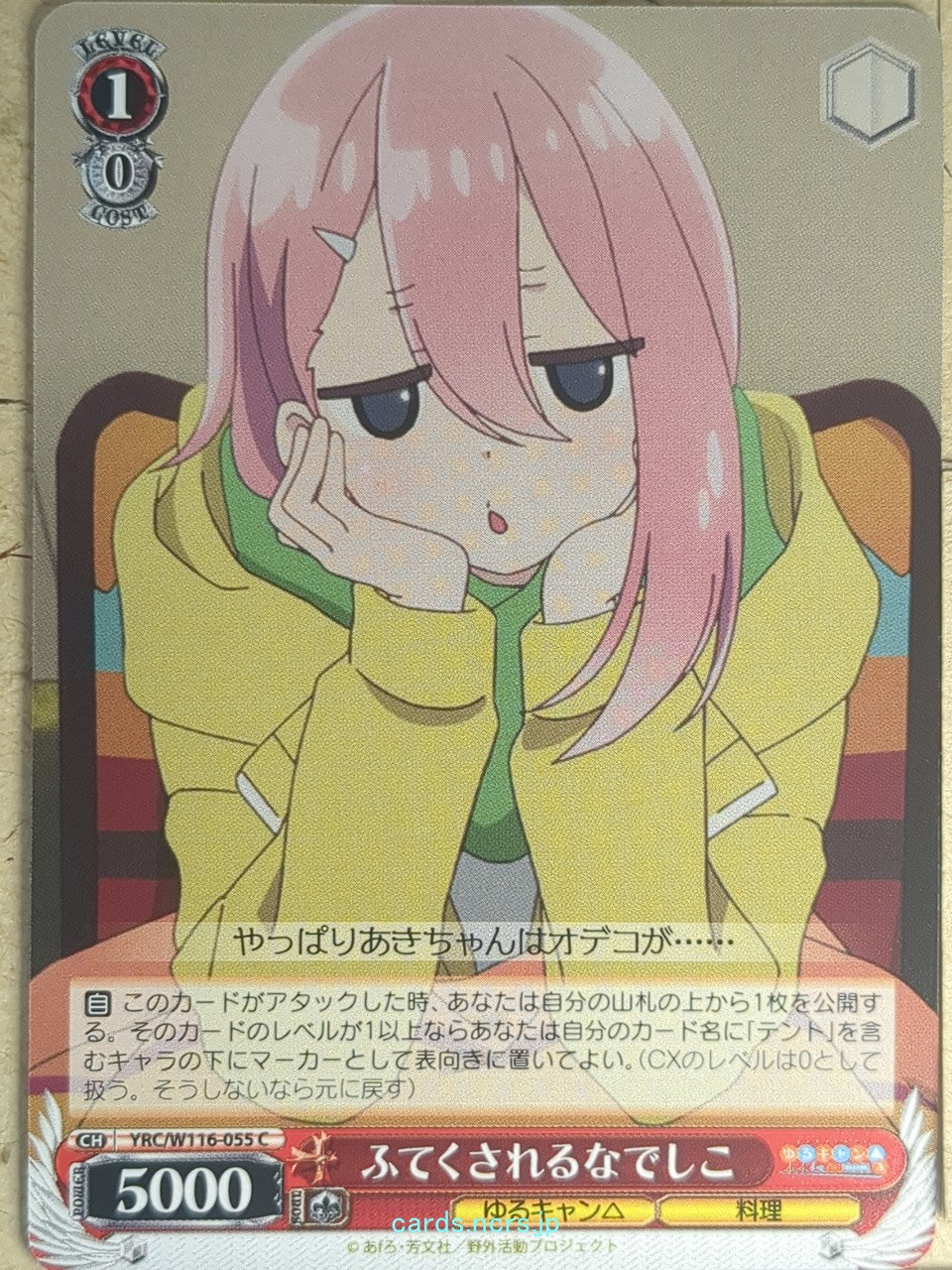 Weiss Schwarz Laid-Back Camp YRC/W116-055C C Nadeshiko Kagamihara Trading Card NM