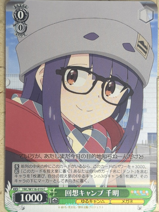 Weiss Schwarz Laid-Back Camp YRC/W116-019C C Chiaki Ogaki Trading Card NM