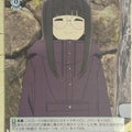 Weiss Schwarz Laid-Back Camp YRC/W116-018C C Minami Toba Trading Card NM