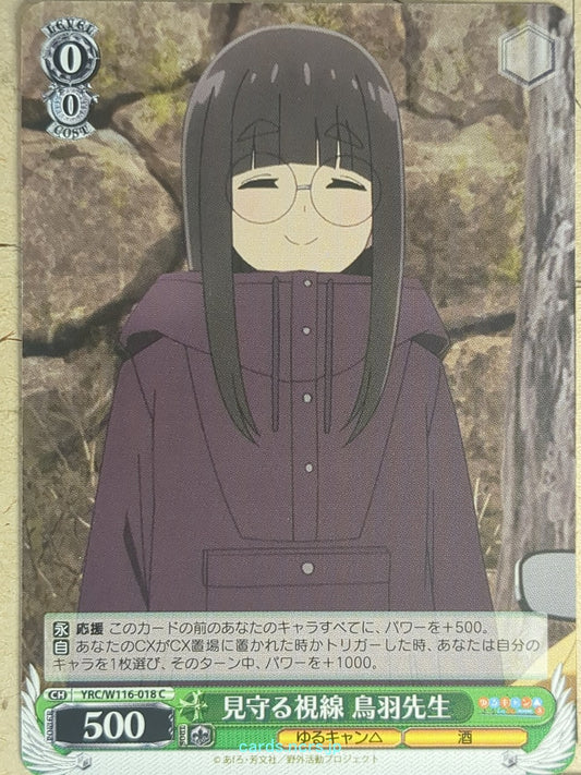 Weiss Schwarz Laid-Back Camp YRC/W116-018C C Minami Toba Trading Card NM