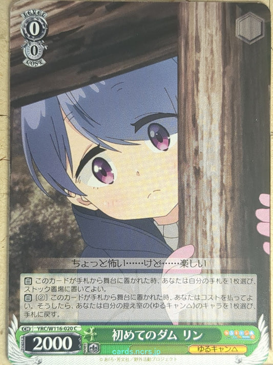 Weiss Schwarz Laid-Back Camp YRC/W116-020C C Rin Shima Trading Card NM