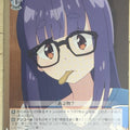 Weiss Schwarz Laid-Back Camp YRC/W116-057C C Chiaki Ogaki Trading Card NM