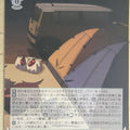 Weiss Schwarz Laid-Back Camp YRC/W116-012U U Trading Card NM