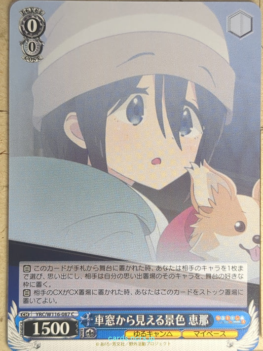 Weiss Schwarz Laid-Back Camp YRC/W116-087C C Ena Saito Trading Card NM