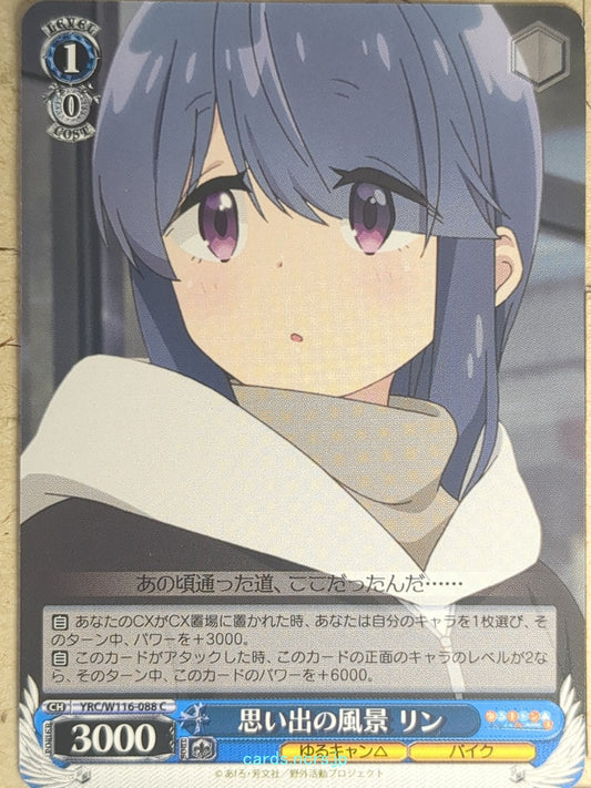 Weiss Schwarz Laid-Back Camp YRC/W116-088C C Rin Shima Trading Card NM