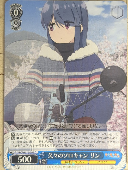 Weiss Schwarz Laid-Back Camp YRC/W116-084C C Rin Shima Trading Card NM