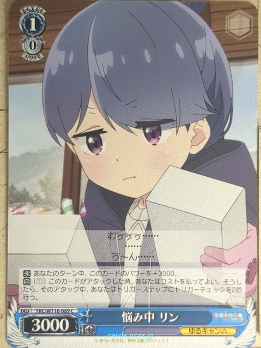Weiss Schwarz Laid-Back Camp YRC/W116-089C C Rin Shima Trading Card NM