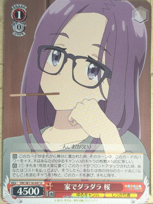 Weiss Schwarz Laid-Back Camp YRC/W116-047U U Sakura Kagamihara Trading Card NM