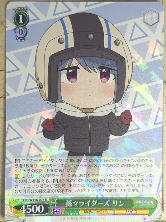 Weiss Schwarz Laid-Back Camp YRC/W116-007R R Rin Shima Trading Card NM