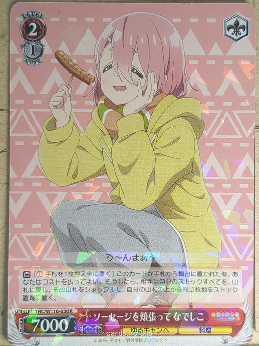 Weiss Schwarz Laid-Back Camp YRC/W116-036R R Nadeshiko Kagamihara Trading Card N
