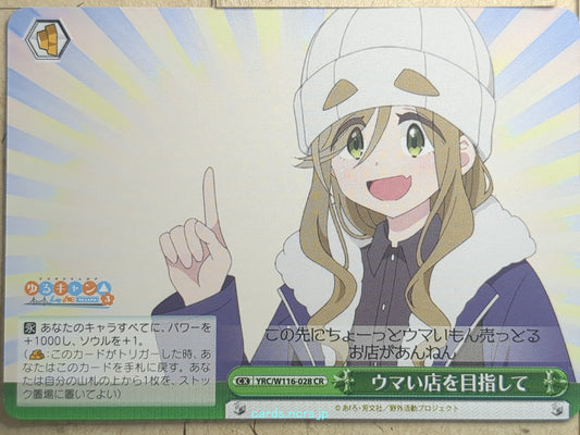 Weiss Schwarz Laid-Back Camp YRC/W116-028CR CR Aoi Inuyama Trading Card NM