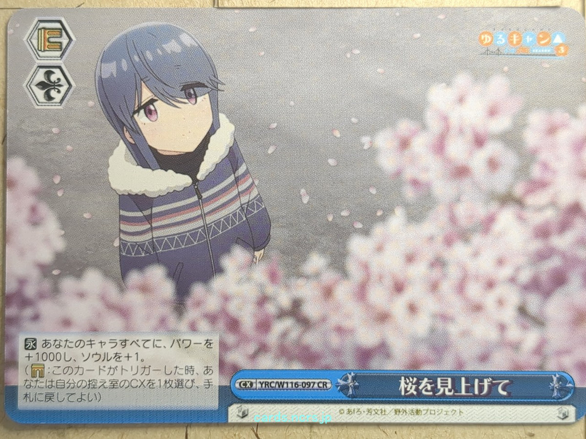 Weiss Schwarz Laid-Back Camp YRC/W116-097CR CR Rin Shima Trading Card NM