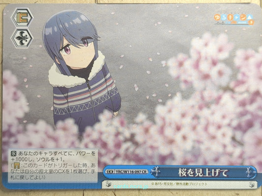 Weiss Schwarz Laid-Back Camp YRC/W116-097CR CR Rin Shima Trading Card NM