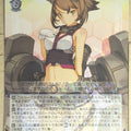 Weiss Schwarz KanColle KC/S25-131RR RR Mutsu Trading Card NM