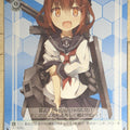 Weiss Schwarz KanColle KC/S25-T23TD TD Ikazuchi Trading Card NM
