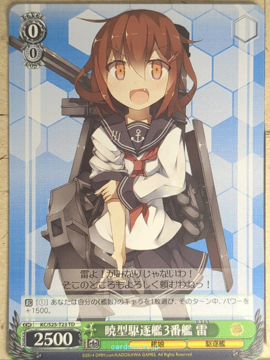 Weiss Schwarz KanColle KC/S25-T23TD TD Ikazuchi Trading Card NM