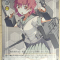 Weiss Schwarz KanColle KC/S25-113C C Kinu Trading Card NM
