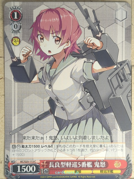 Weiss Schwarz KanColle KC/S25-113C C Kinu Trading Card NM
