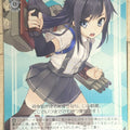 Weiss Schwarz KanColle KC/S25-141U U Asashio Trading Card NM