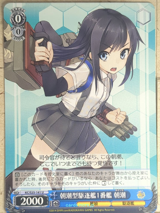 Weiss Schwarz KanColle KC/S25-141U U Asashio Trading Card NM