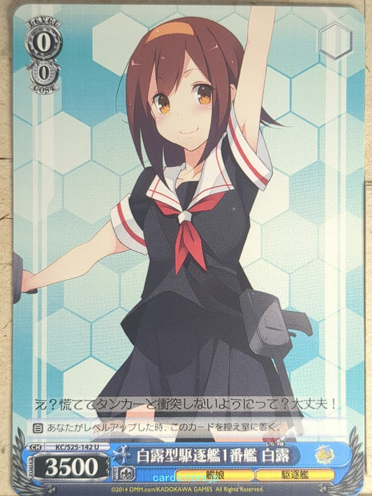 Weiss Schwarz KanColle KC/S25-142U U Shiratsuyu Trading Card NM