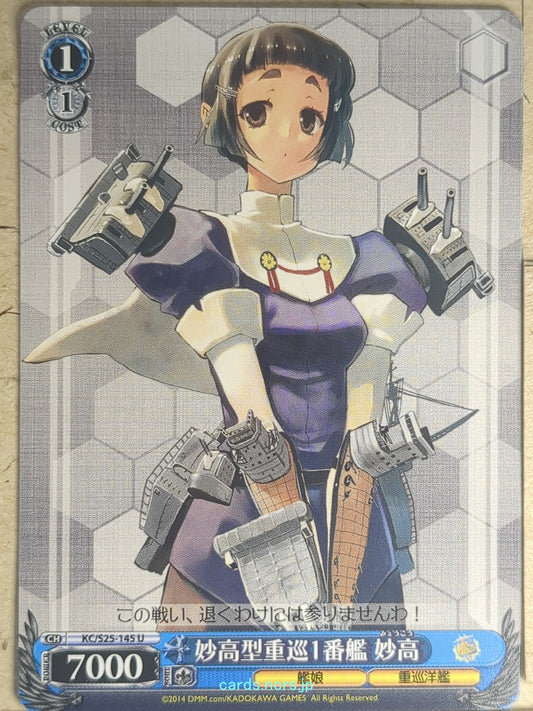 Weiss Schwarz KanColle KC/S25-145U U Myoko Trading Card NM