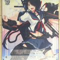 Weiss Schwarz KanColle KC/S42-052C C Kako Trading Card NM