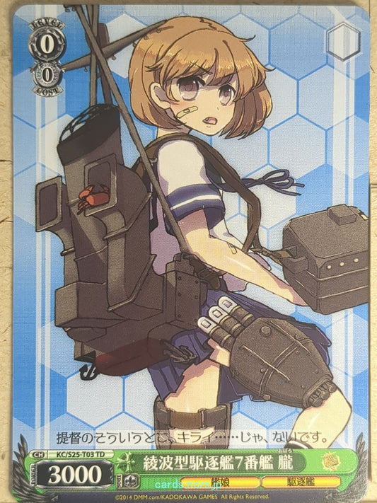 Weiss Schwarz KanColle KC/S25-T03TD TD Oboro Trading Card NM