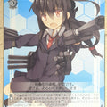 Weiss Schwarz KanColle KC/S25-T02TD TD Hatsushimo Trading Card NM