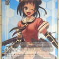 Weiss Schwarz KanColle KC/S25-T04TD TD Naka Trading Card NM