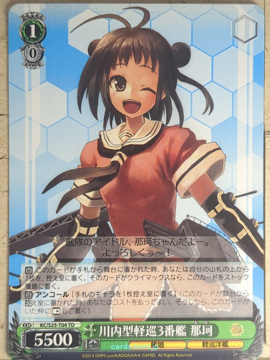 Weiss Schwarz KanColle KC/S25-T04TD TD Naka Trading Card NM
