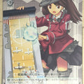 Weiss Schwarz KanColle KC/S25-T06TD TD Ryujou Trading Card NM
