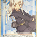 Weiss Schwarz KanColle KC/S25-T09TD TD Kikuzuki Trading Card NM