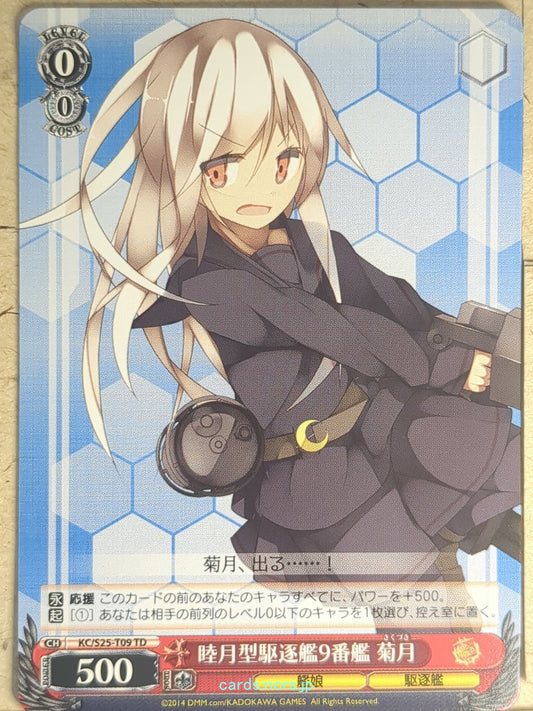 Weiss Schwarz KanColle KC/S25-T09TD TD Kikuzuki Trading Card NM