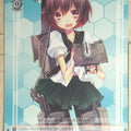 Weiss Schwarz KanColle KC/S25-T11TD TD Mutsuki Trading Card NM