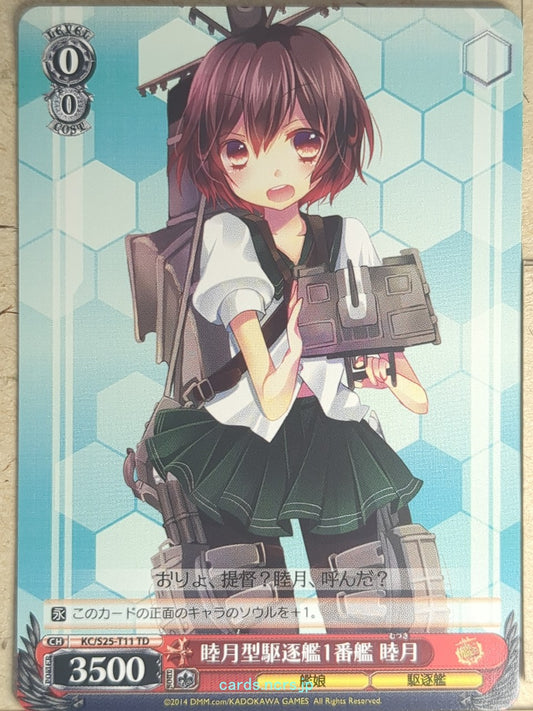 Weiss Schwarz KanColle KC/S25-T11TD TD Mutsuki Trading Card NM