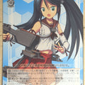 Weiss Schwarz KanColle KC/S25-T12TD TD Isuzu Trading Card NM