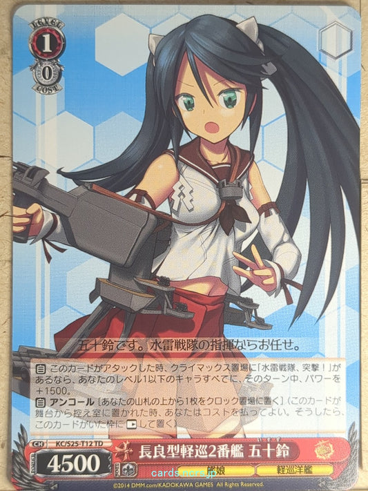Weiss Schwarz KanColle KC/S25-T12TD TD Isuzu Trading Card NM
