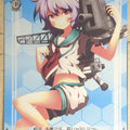 Weiss Schwarz KanColle KC/S25-T13TD TD Tama Trading Card NM