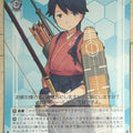 Weiss Schwarz KanColle KC/S25-T15TD TD Hosho Trading Card NM