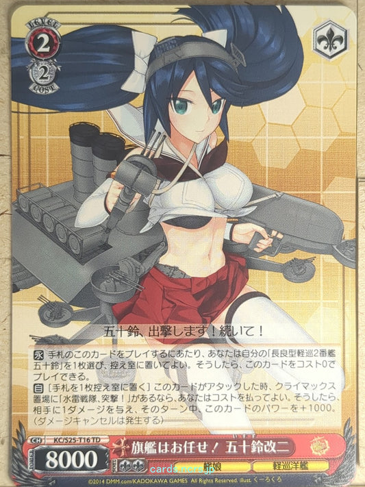 Weiss Schwarz KanColle KC/S25-T16TD TD Isuzu-Kai-2 Trading Card NM