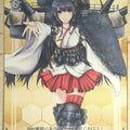 Weiss Schwarz KanColle KC/S25-T17TD TD Huso-Kai Trading Card NM