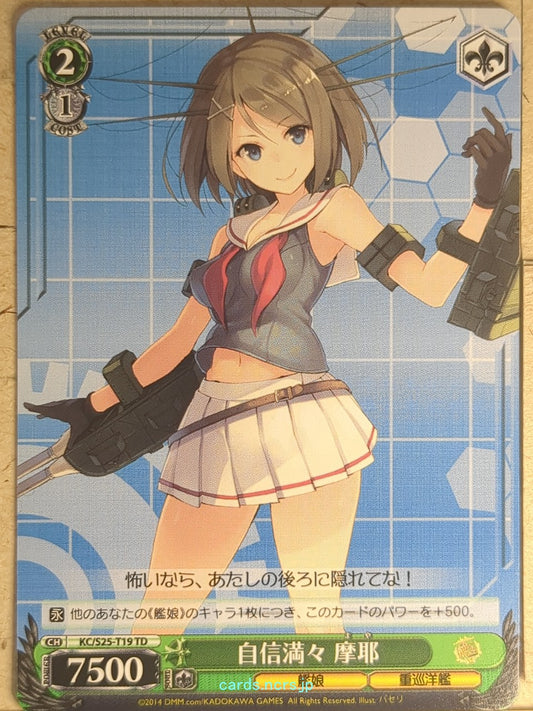 Weiss Schwarz KanColle KC/S25-T19TD TD Maya Trading Card NM